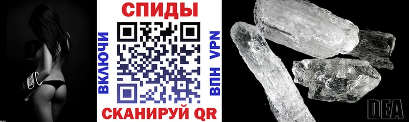 Amphetamine Розовый  Брянск 