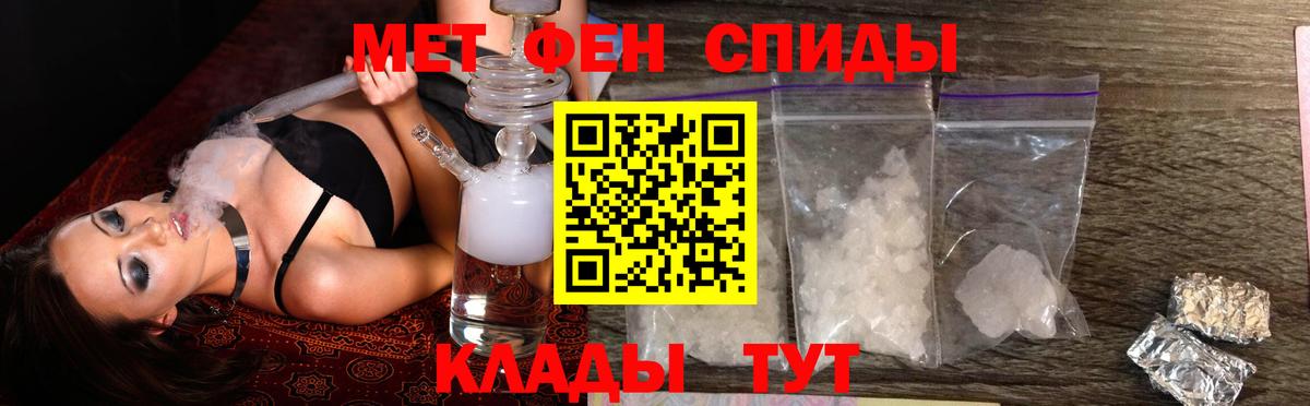 Конопля  Вход с VPN  Меф кристаллы  Брянск  A-PVP СК кристаллы  ГАШ  Меф  МАРИХУАНА  ГАШИШ  Cocaine 