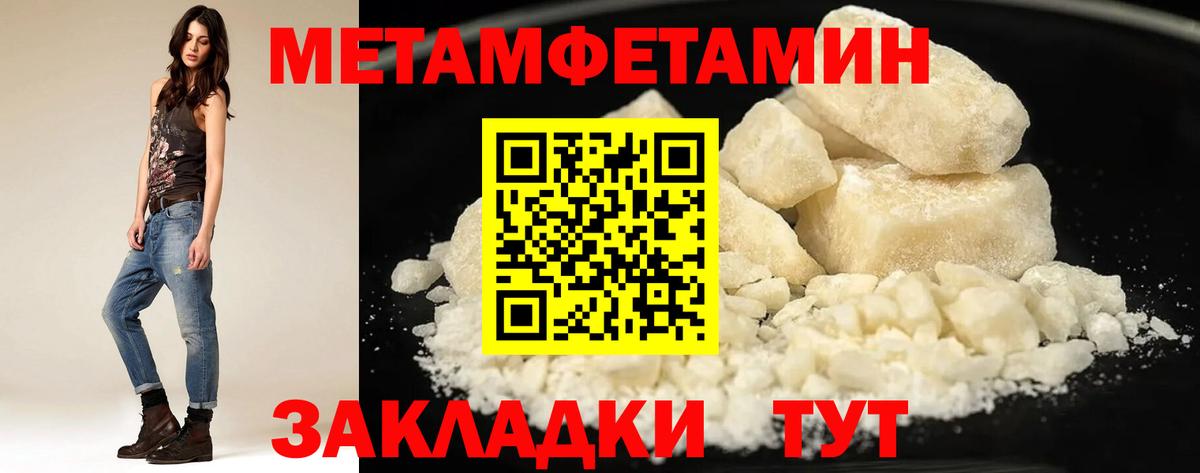 Amphetamine Розовый  Amphetamine  АМФЕТАМИН  Вход с VPN  Брянск 