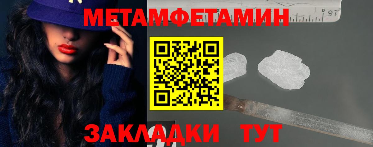 Amphetamine Premium  omg вход  Брянск  Амфетамин 