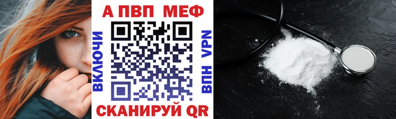 блэк спрут маркетплейс  Брянск  darknet состав  А ПВП мука 