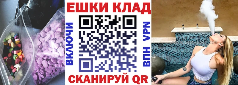 Экстази louis Vuitton  цена   Брянск 