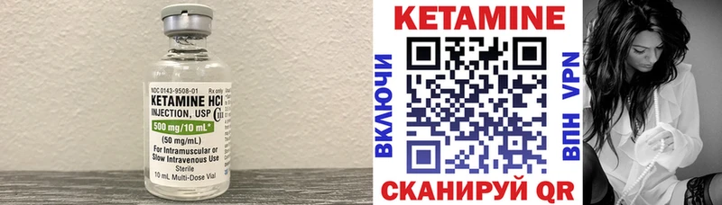MEGA закладки Брянск КЕТАМИН ketamine