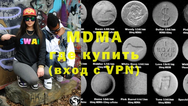 мескалин Каменногорск