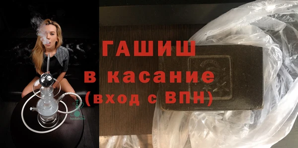 мескалин Каменногорск