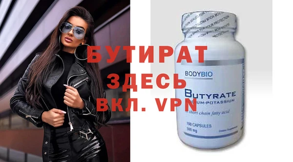 COCAINE Каменка