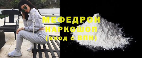 мескалин Каменногорск