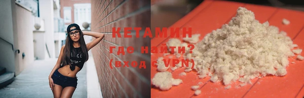COCAINE Каменка