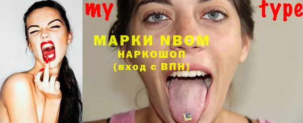 COCAINE Каменка