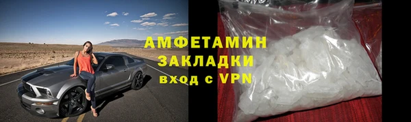 мескалин Каменногорск