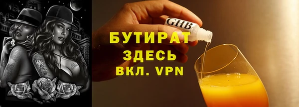 мескалин Каменногорск