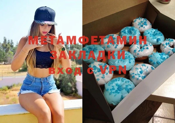 мескалин Каменногорск