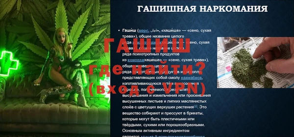 ALPHA PVP Каменск-Шахтинский
