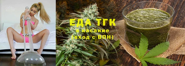 ALPHA PVP Каменск-Шахтинский