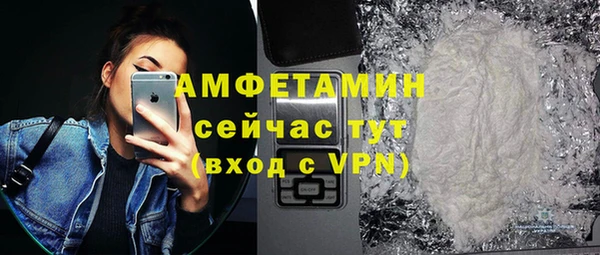 COCAINE Каменка