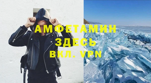 ALPHA PVP Каменск-Шахтинский