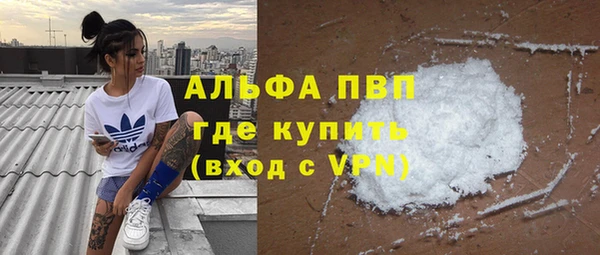 мескалин Каменногорск