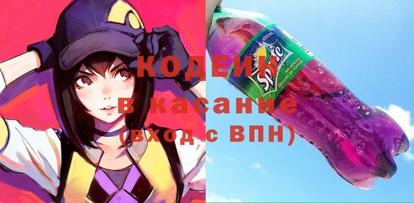 мескалин Каменногорск