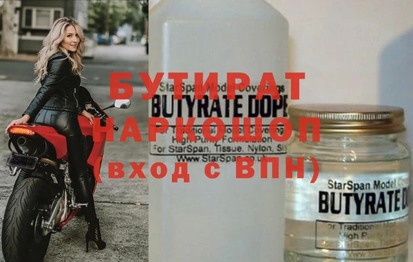 COCAINE Каменка