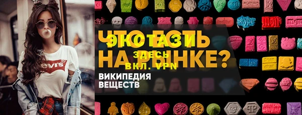 мескалин Каменногорск