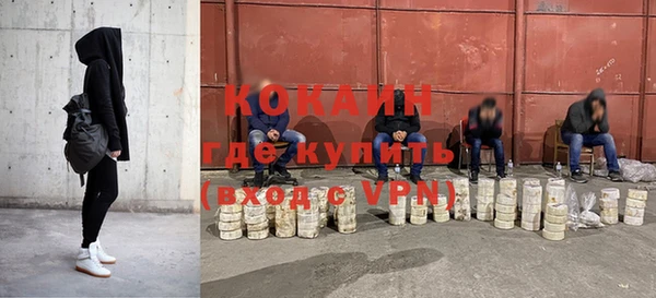 ALPHA PVP Каменск-Шахтинский