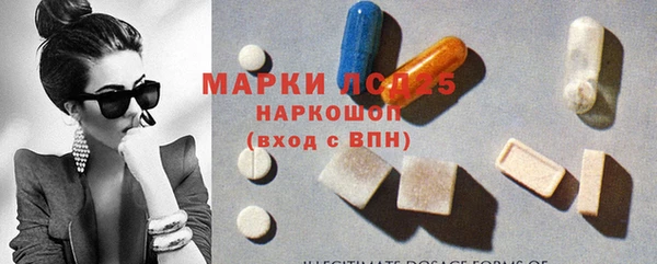 мескалин Каменногорск