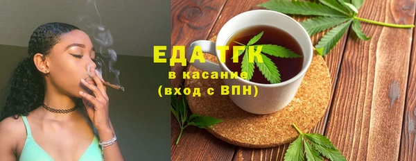 COCAINE Каменка