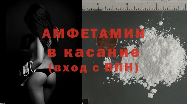 мескалин Каменногорск
