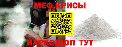 мескалин Апшеронск