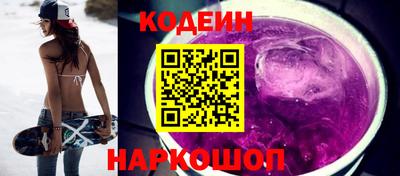 мескалин Апшеронск