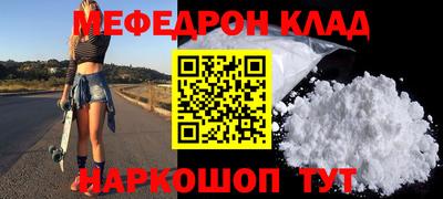 кокаин перу Бийск