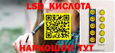 кокаин перу Бийск