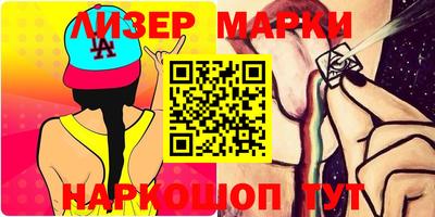 соль курить ск Берёзовский