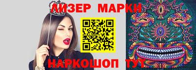 кокаин перу Бийск