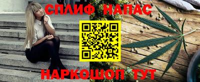 мескалин Апшеронск