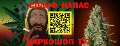 соль курить ск Берёзовский