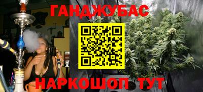 кокаин перу Бийск