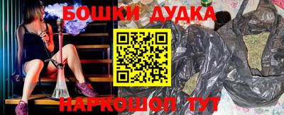 мескалин Апшеронск