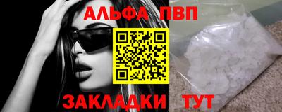 мескалин Апшеронск