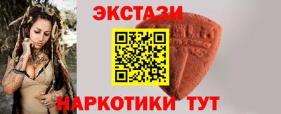 mdma Аргун