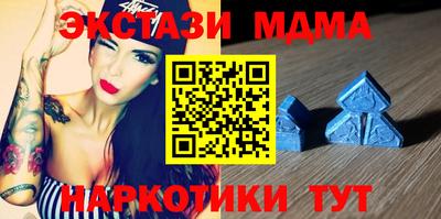мескалин Апшеронск