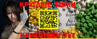 mdma Аргун