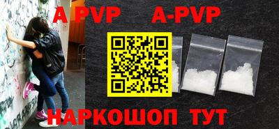 мескалин Апшеронск