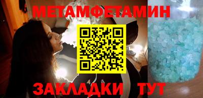 соль курить ск Берёзовский