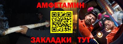 соль курить ск Берёзовский