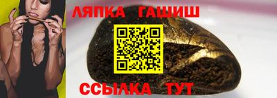 мескалин Апшеронск