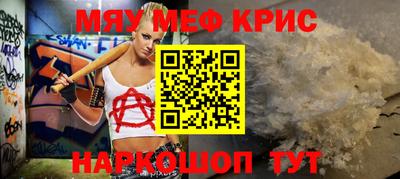 прущая мука Балаково