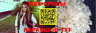 мескалин Апшеронск