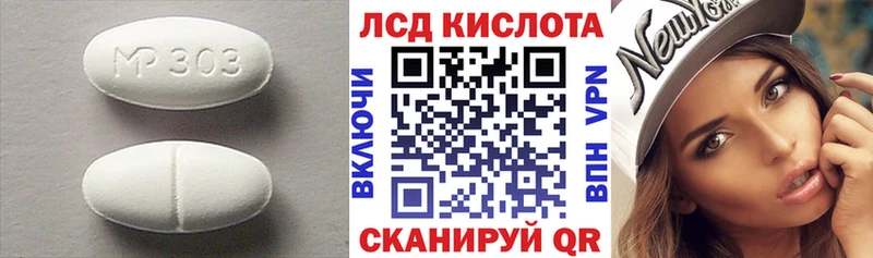 ЛСД экстази кислота Брянск