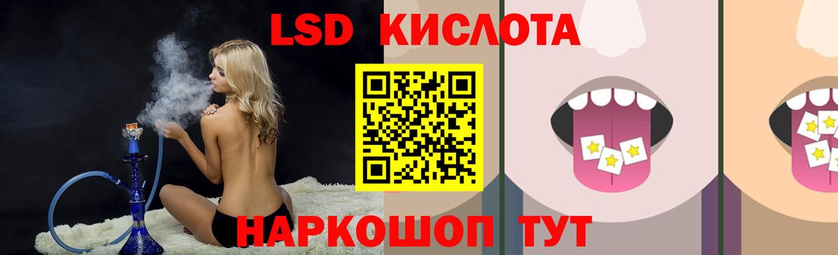 Лсд 25 экстази  Вход с VPN  Брянск  Лсд 25 экстази ecstasy  LSD-25 экстази ecstasy 